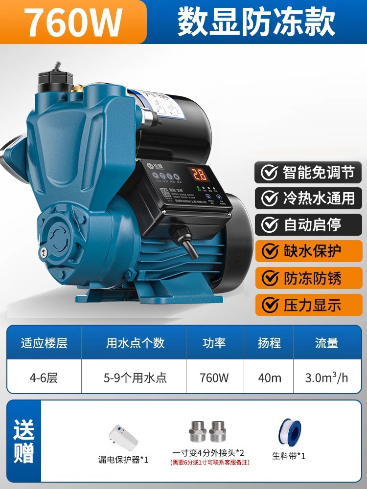 [560W LCD 디지털 디스플레이] 압력 표시 + 타이밍 물 펌핑