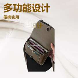 新款便捷多功能护照卡包斜挎手机包三合一多用手拿银行卡钱包