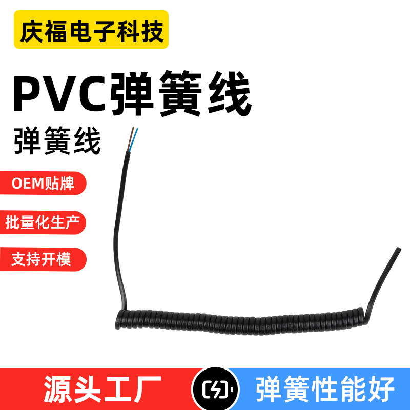 源头工厂批发弹簧线成品半成品都可做 弹弓 自由拉伸 娃娃机供货