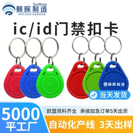 射频卡;其他智能卡;IC卡