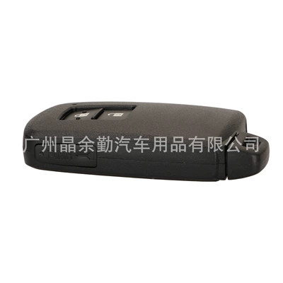 1694 smart card car remote | Car Keys