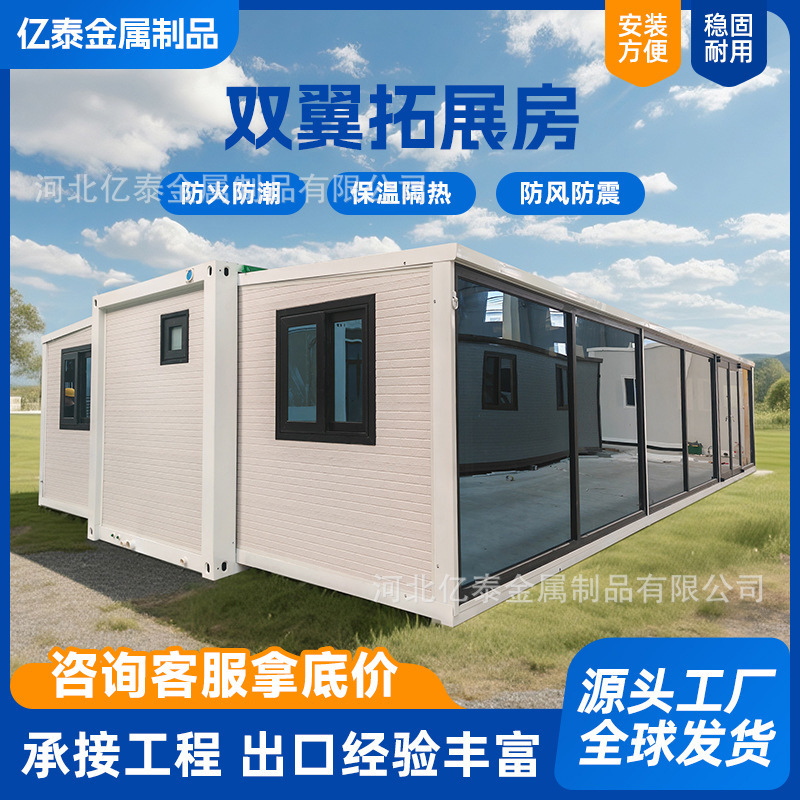 Cross-Border Double-Wing Expandable Container House 666cm 1332cm Color Steel Integrated House Earthquake-Resistant Villa Mobile Prefabricated House