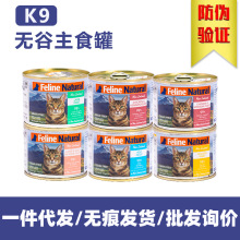 K9޹ȳèʪͷʳ޼¹ţ85g/170g