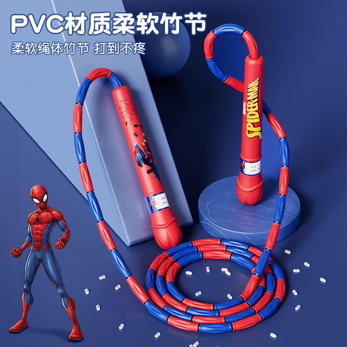 Disney Bamboo Rope Jumping Rope for Children, Primary School Students, Kindergarten, First Class Beginners, First Grade Elementary School Gods