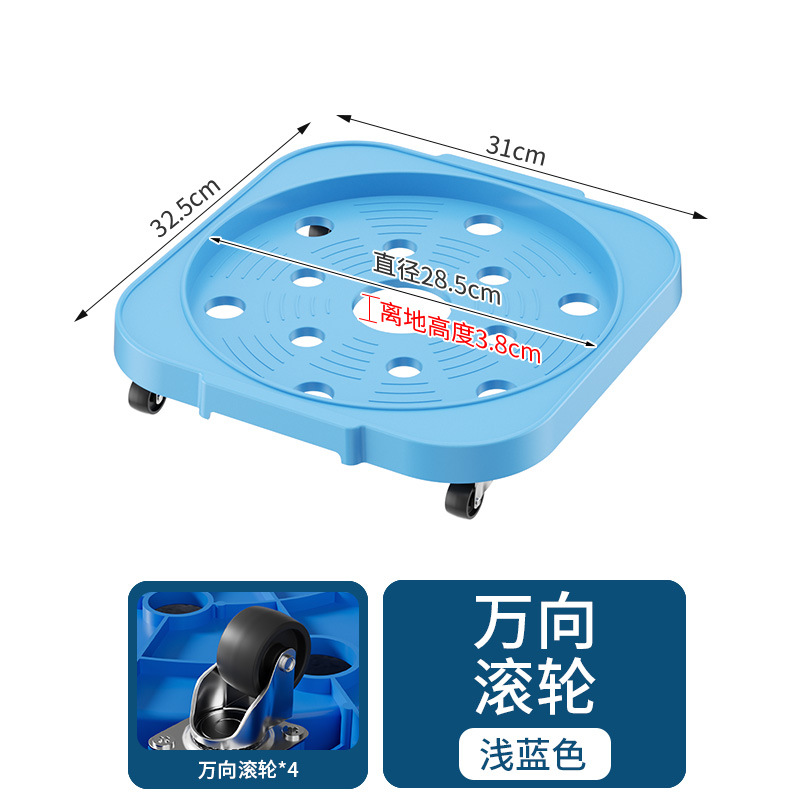 Bracket (with universal wheels)—light blue
