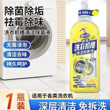 ��֮�����ϴ�C���坍Һ���������㣩530g  6942032971078