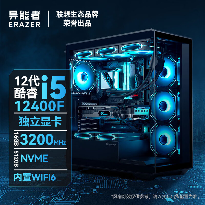 Lenovo Power Designer Commercial Office Gaming Esports Designer Core Processor Desktop Computer Main