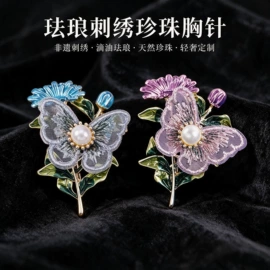 胸针;胸花;胸饰