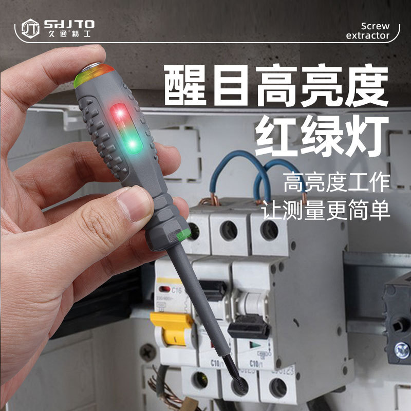 Pluma de detección de luz de color de alto torque suministrada directamente por el fabricante para destornillador cruzado de una palabra especial para electricista