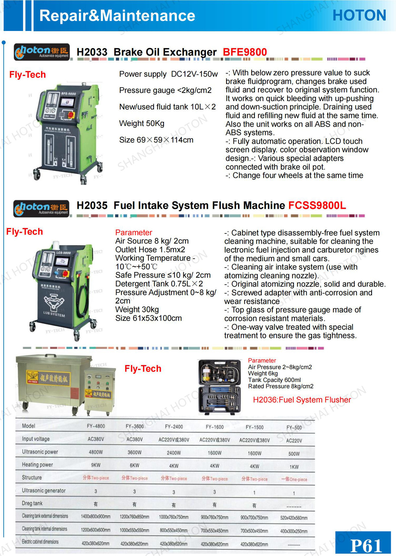 飞鹰FCS9800 & FCS-9800 发动机进气燃油系统更换机英文外文