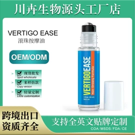 其它精油芳疗;单方精油;复方精油