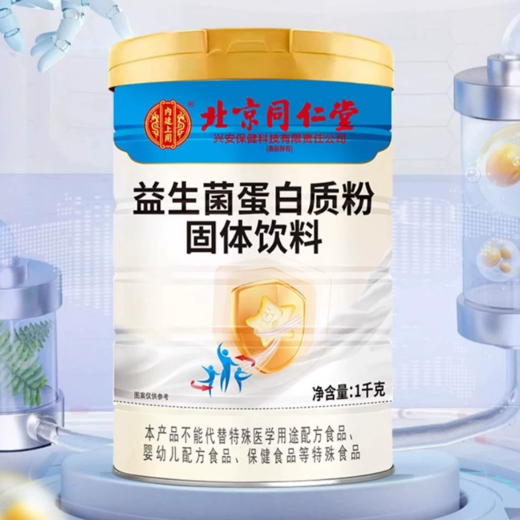 Пробиотик Beijing Tongren Tang, для среднего возраста, питание