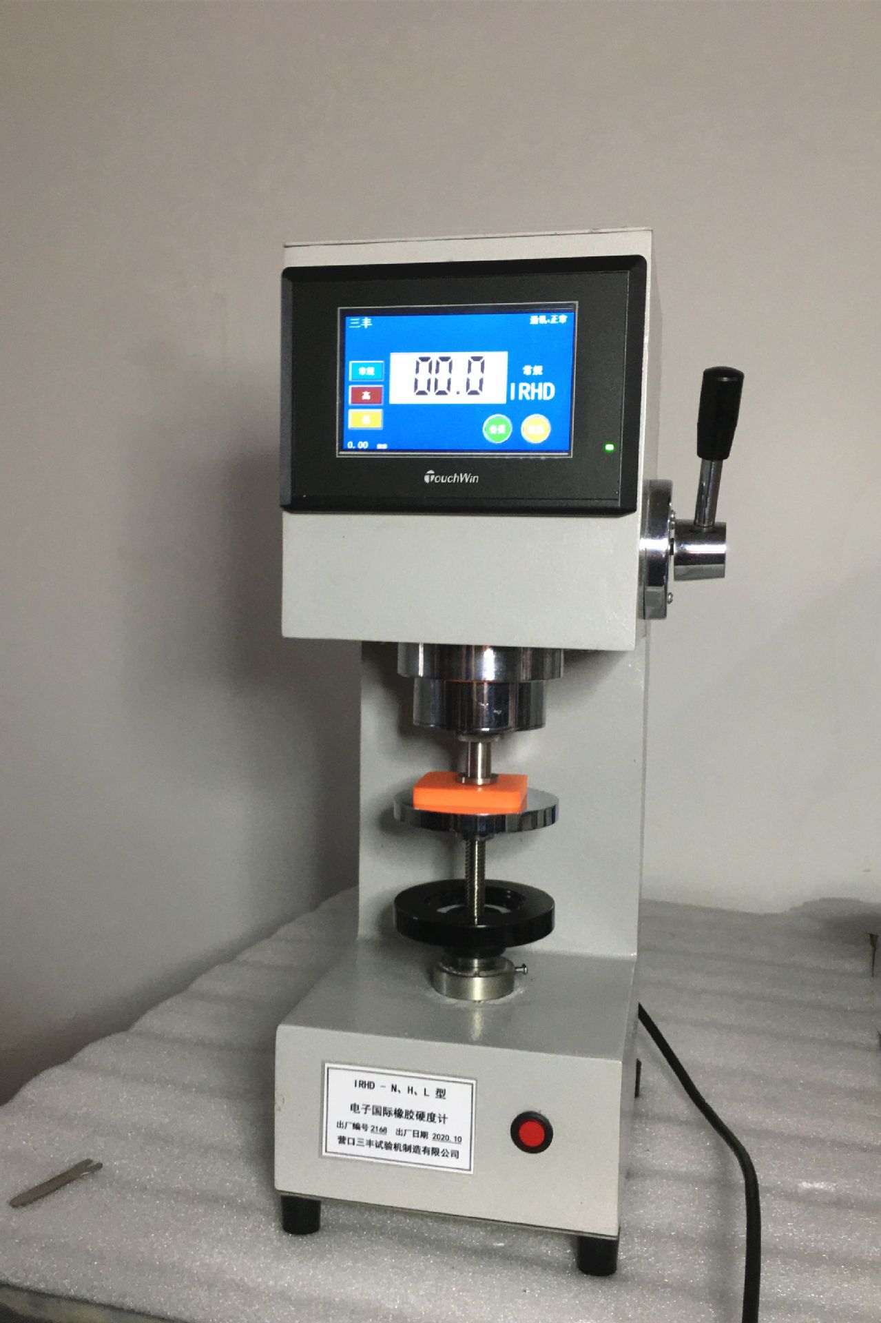 IRHD-N电子常规型橡胶国际硬度计 新研制产品 营口三丰厂家直销