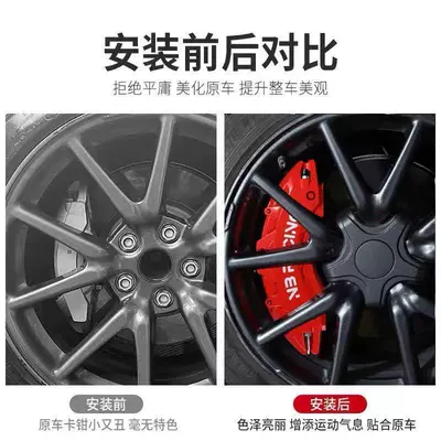 Brake caliper cover Sport/Range Rover Executive/Discovery Sport/Special