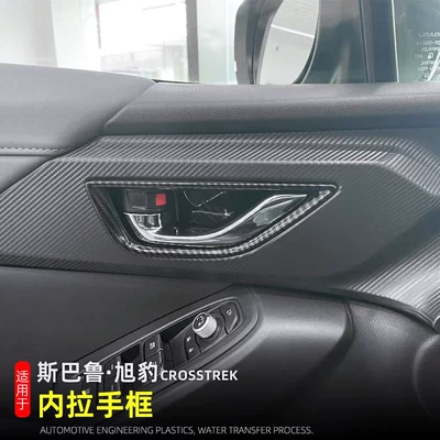 Car interior film Door Handle Frame, Inner Door