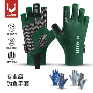 户外骑行钓鱼路亚手套半指不沾饵料垂钓专用装备耐磨防滑防紫外线