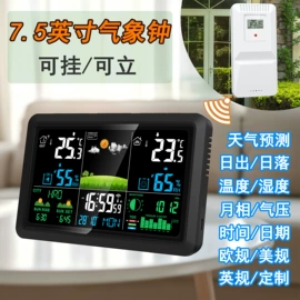 闹钟、台钟;温度计水温计;自动气象站