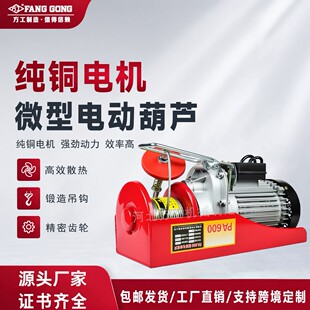 ΢��늄Ӻ��J220VС�������C����С���C������P�C���ؙC΢늺��J
