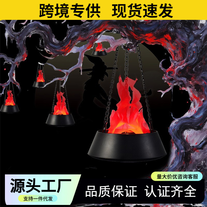 Cross-border LED Halloween Easter Flame Lights Electronic Bonfire…