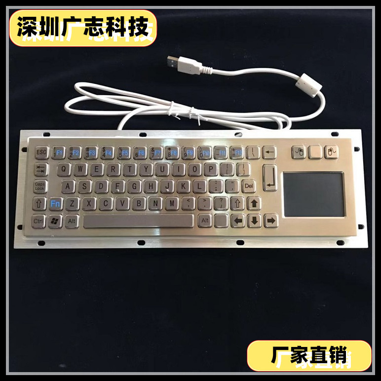 【厂家直销】不锈钢PC触摸屏金属键盘鼠标|防水防尘