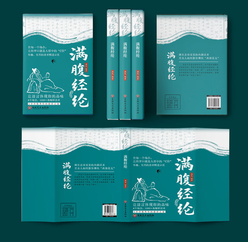 详情图