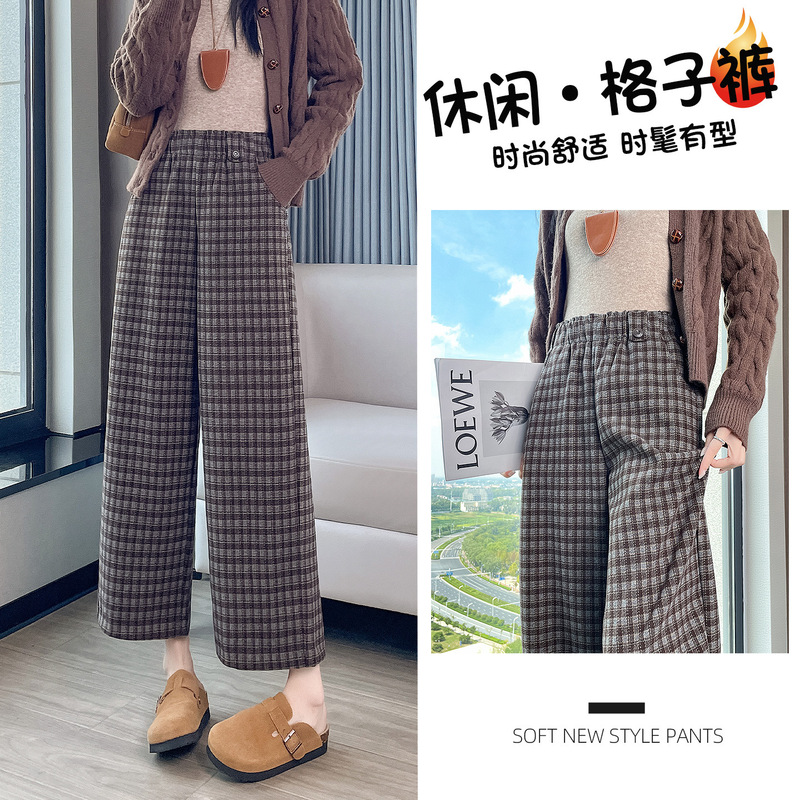 格子高级感毛呢直筒裤女秋冬新款高腰显瘦垂感磨毛休闲阔腿裤7251|undefined