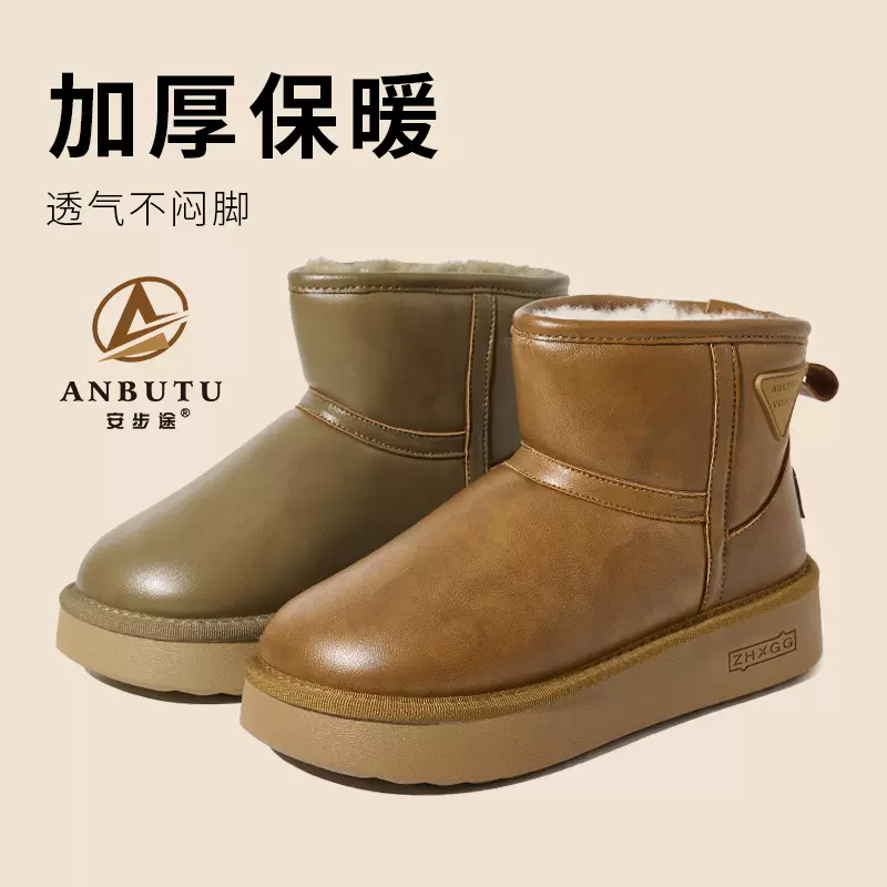 外贸冬季新款女士雪地靴跨境厚底加绒保暖户外棉鞋中筒防寒棉靴女