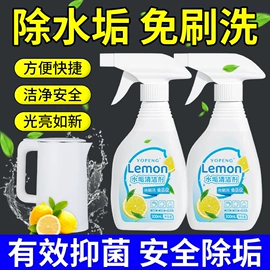 干洗剂;香薰;衣物清洁护理