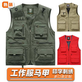 餐饮工作服马甲定制多口袋服务员工装广告多口袋摄影马夹背心印字