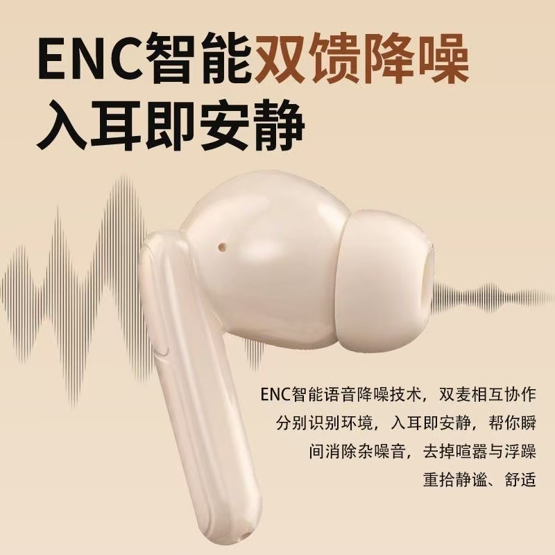 【ベルリンの音】2024新型無線ノイズ低減入耳式bluetoothイヤホン運動長航続高音質|undefined
