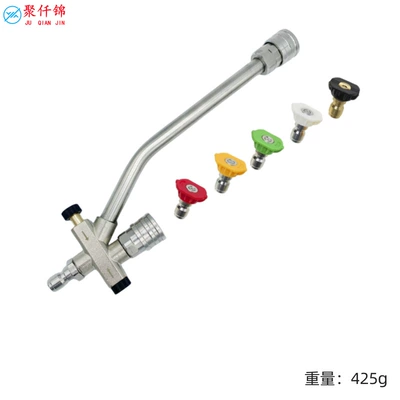 switch nozzle 1/4 foam pot multifunctional | High pressure car wash water gun