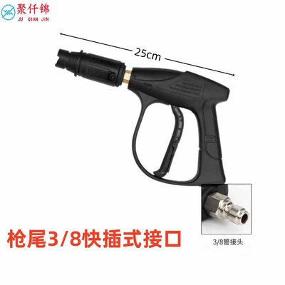 quick pick-up gun brush gun, High pressure car wash water gun - g3-alloy-duckbill-gun-38-interface