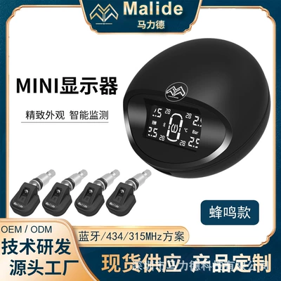 Tire Pressure Monitoring Built-In Sensor High-Precision Beeping Universal Wireless Tire Pressure Tpms Smart for Cars