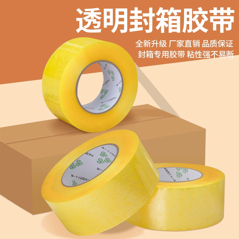 Прозрачная уплотнительная лента расширена большой экспресс-упаковочная лента анти-растяжение оптовая высокая проницаемость мастерская упаковка для домашнего перемещения