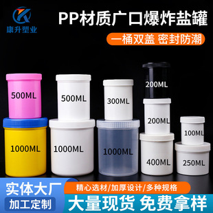 100-1000ml���Ϲ��ӏV��ϴ�·۱�ը�}�����w���bƿ500�����ܷ��