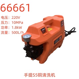 Weifeng Cat Portable S5 Copper Cleaning Machine -66661