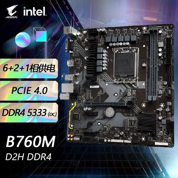 Подходит для Intel Gigabyte B760M D2H DDR4 материнская плата LGA1700, поддерживает процессоры 12/13 поколения