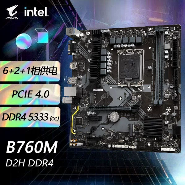 Подходит для Intel Gigabyte B760M D2H DDR4 материнская плата LGA1700, поддерживает процессоры 12/13 поколения