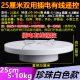 25cm plug-in wire control 30-90 seconds/circle 5-10kg white two covers in one with free background board