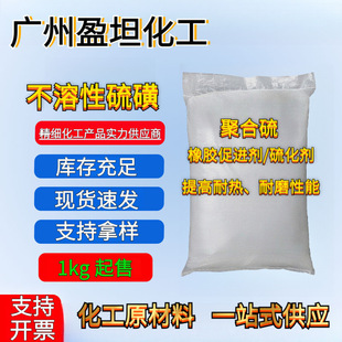 ��������� IS�w��99.6% �ۺ���  �򻯄��w��9035-99-8