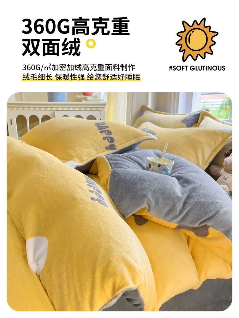 2025 nuevo invierno leche de cama de terciopelo de cuatro piezas más terciopelo de brida gruesa sábanas de terciopelo de coral cubierta de colchón de tres piezas