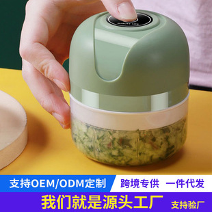Electric garlic grinder garlic minced garlic machine mini wireless small multi-functional household garlic grinder garlic beater
