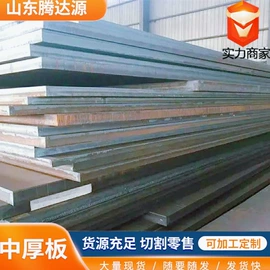 耐磨板;耐候板;普中板