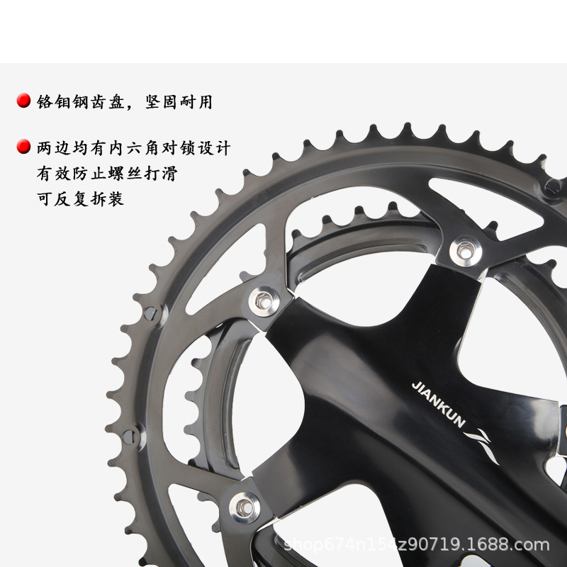 Jiankun 10 / 11 velocidad 20S carretera hueco disco de dientes de cigüeñal central disco de dientes plegable 39 / 53T