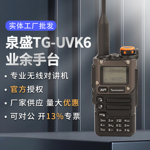 ȪʢTG-UVK6�I����̨���|�������v�C������늳غ��ս��մ����l��