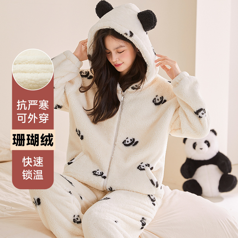 睡衣女新款珊瑚绒连帽拉链熊猫印花两件套御寒抗静电家居服可外穿|undefined