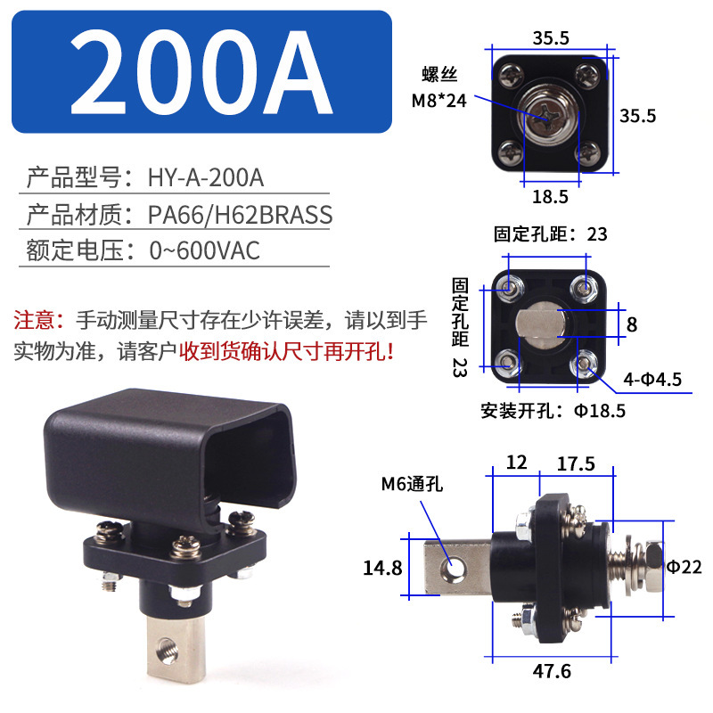 锂电池转接头120A200A300A新能源储能柜大电流纯铜方形储能接线柱|undefined