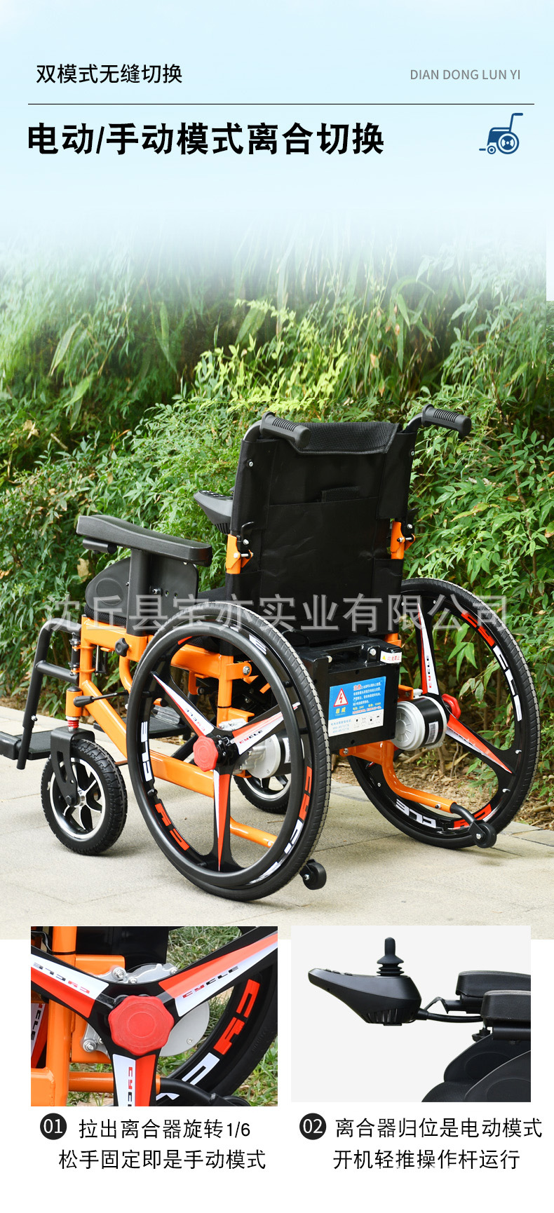 Wide-Body Electric Wheelchair for the Elderly, Smart Fully Automatic Folding Electric Wheelchair for Seniors