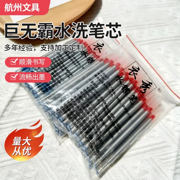 Jumbo-sized washable pen refills for clothing, featuring red and blue ink that disappears upon contact with water