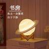 Starry sky, moon, night light, suitable for import, internet celebrity, remote control, 16 colors